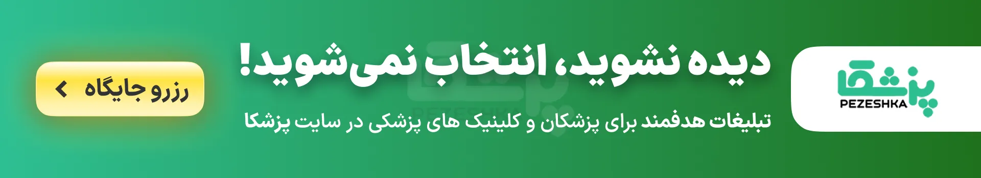 بنر