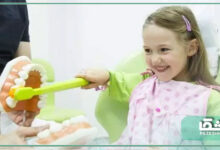 بهترین دندانپزشک کودکان + لیست ۱۰ تایی