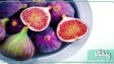 خواص شگفت انگیز میوه انجیر برای بدن