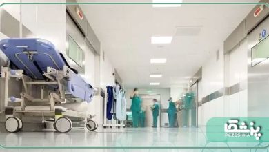  بهترین بیمارستان دولتی در تهران