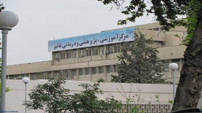 رینوپلاستی در بیمارستان های دولتی مشهد 
