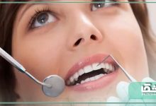 بهترین جراح دندانپزشک در مشهد