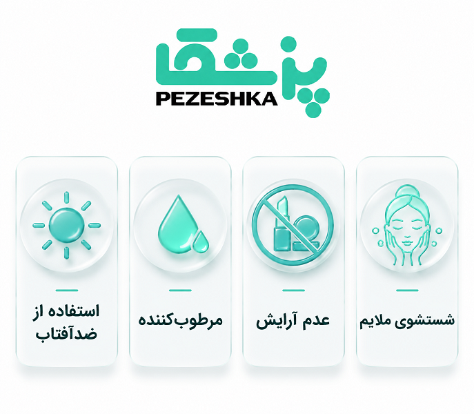 هزینه میکرودرم در تهران