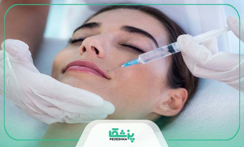 روش تزریق بوتاکس