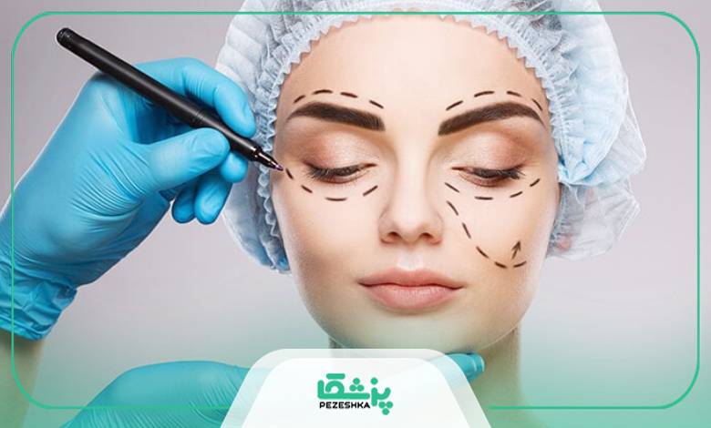 نکات مهم قبل از جراحی