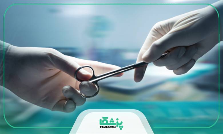 انواع روشهای جراحی ختنه توسط بهترین دکتر ختنه رشت