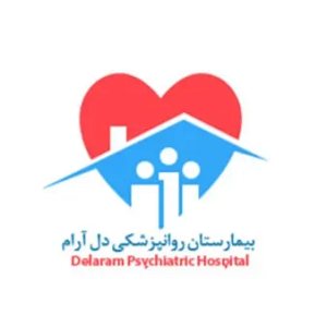 بیمارستان روانپزشکی دل آرام