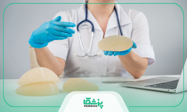 عوارض جراحی سینه