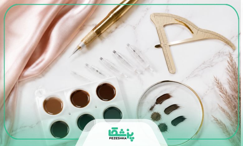 بهترین مرکز میکروبلیدینگ در تهران کجاست؟
