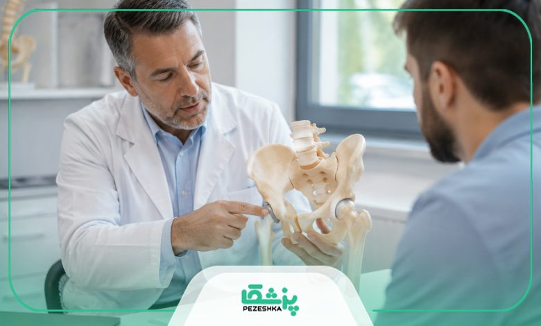 بهترین کاندیدهای جراحی لگن