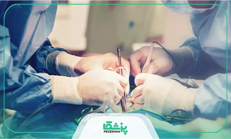 جراحی لگن چیست؟