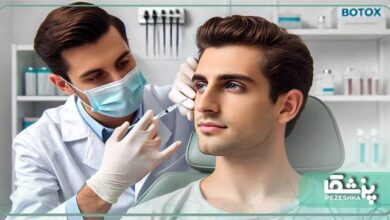 بهترین دکتر بوتاکس در توانیر