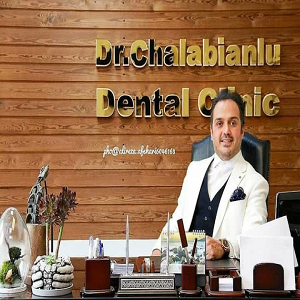 دکتر امین رضا چلبیانلو