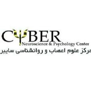 مرکز علوم اعصاب و روانشناسی سایبر
