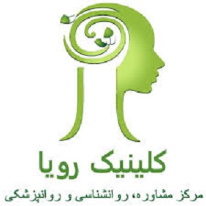مرکز مشاوره رویا