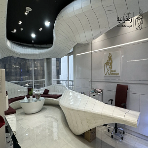 کلینیک دندانپزشکی دنتال زعفرانیه