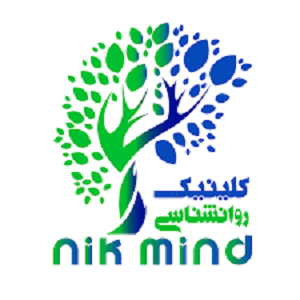 کلینیک روان‌شناسی نیک‌مایند