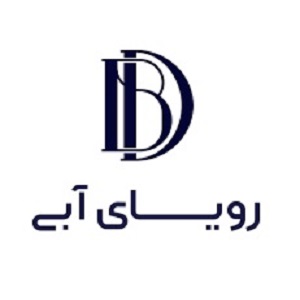 کلینیک زیبایی رویای آبی