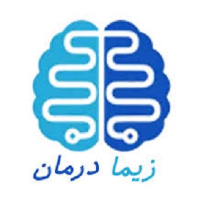کلینیک زیما درمان