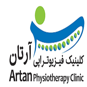 کلینیک فیزیوتراپی آرتان