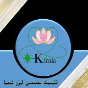 کلینیک لیزر کیمیا