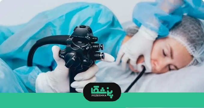 آندوسکوپی چه عوارضی دارد؟