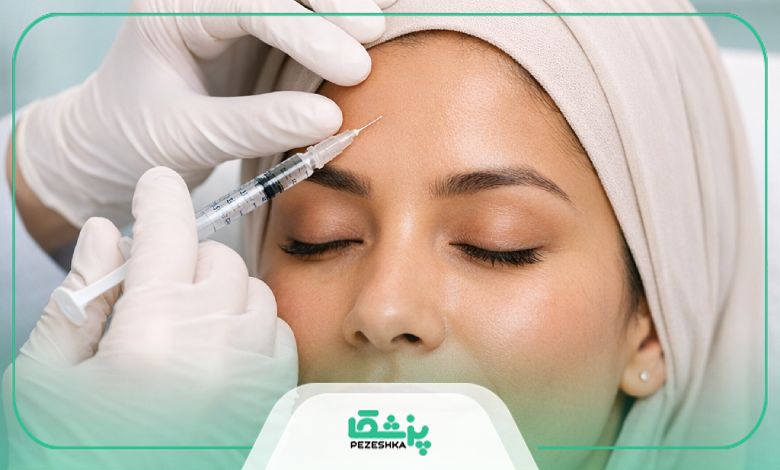 عوارض جانبی تزریق بوتاکس