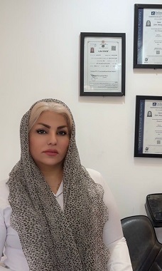 کلینیک آبان