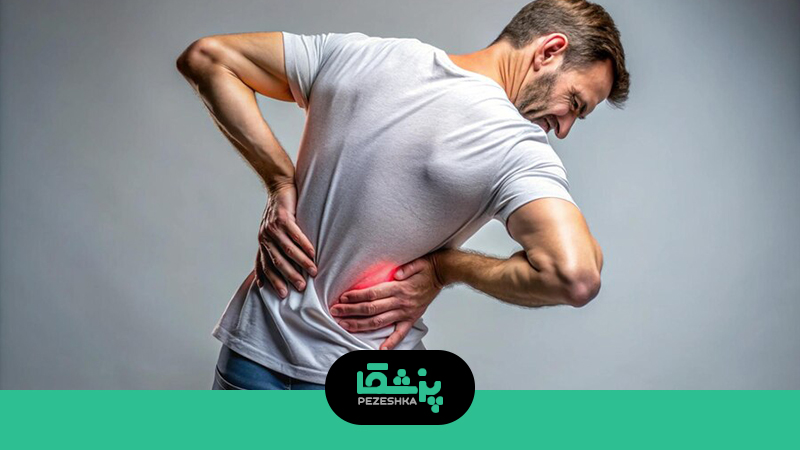 چگونه حرکات اصلاحی دیسک کمر به کاهش درد منجر می‌شوند؟ 