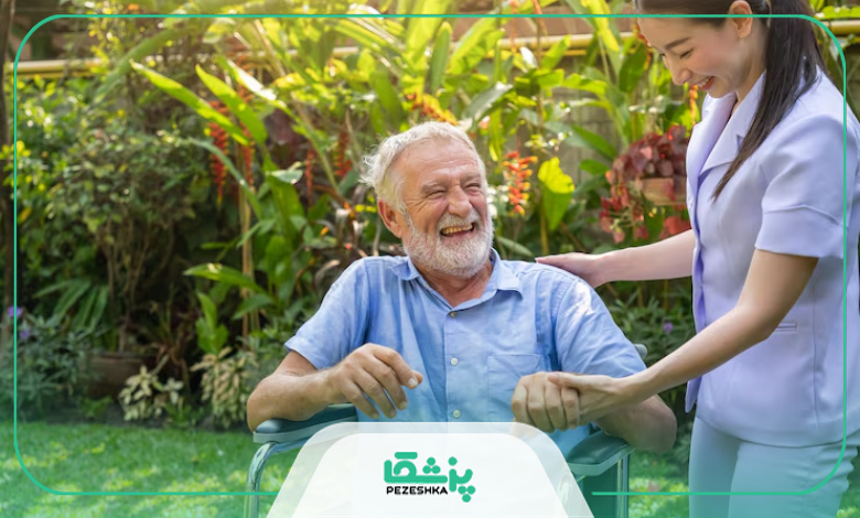 چگونه یک مرکز پرستاری سالمند معتبر انتخاب کنیم؟