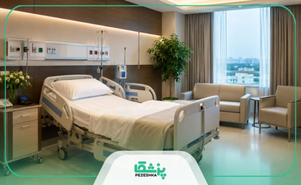 هزینه درمان در بهترین بیمارستان خصوصی در کرج چه مقدار است؟