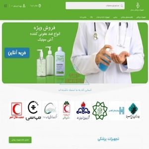 فروشگاه سدان مد