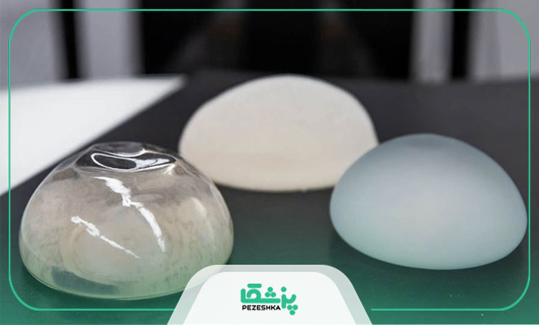 انواع پروتز سینه