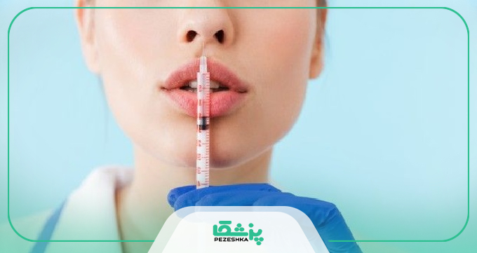 قبل از تزریق چربی به صورت باید به چه نکاتی توجه کرد ؟