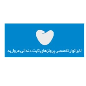 آموزشگاه مروارید
