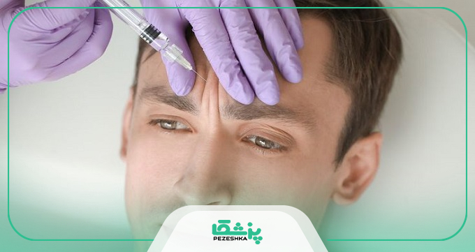 عوارض احتمالی بوتاکس