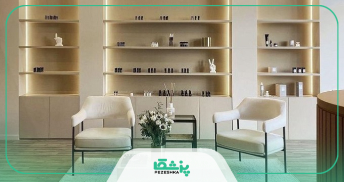 مشخصات بهترین کلینیک زیبایی در فرشته