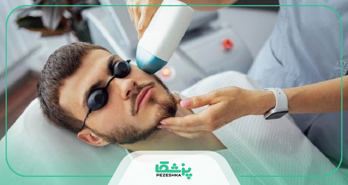 هزینه خدمات بهترین کلینیک لیزر موهای زائد آقایان در چیتگر