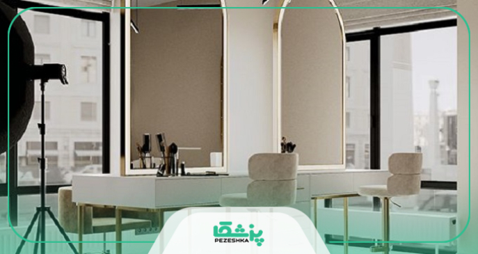 راهنمای دریافت نوبت از بهترین کلینیک های زیبایی در شهریار