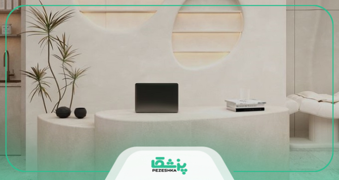 راهنمای رزرو نوبت و مراجعه به بهترین کلینیک زیبایی سنندج