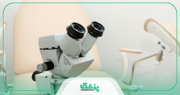 هزینه ویزیت متخصص کولپوسکوپی در ورامین چقدر است؟
