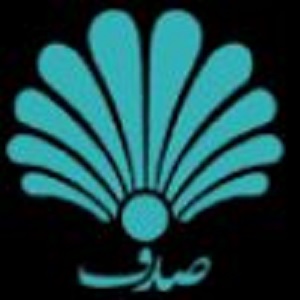 کلینیک صدف 