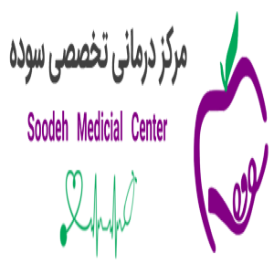 مرکز لیزر سوده