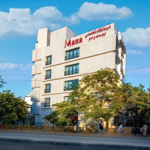 کلینیک زیبایی مانا