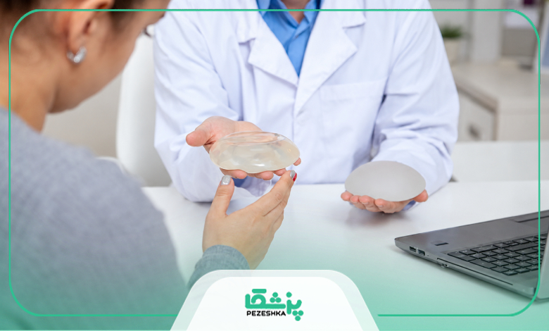 آیا نتیجه جراحی سینه طبیعی میشود؟