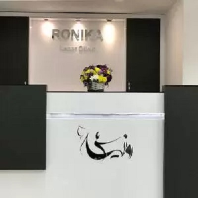 مرکز لیزر رونیکا