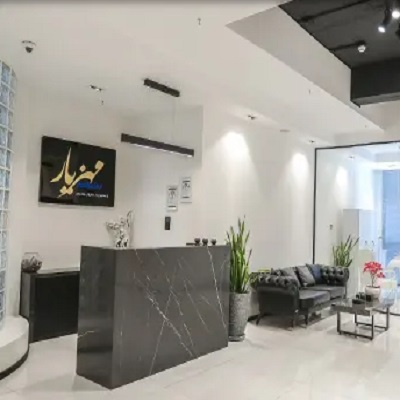 کلینیک زیبایی مهزیار