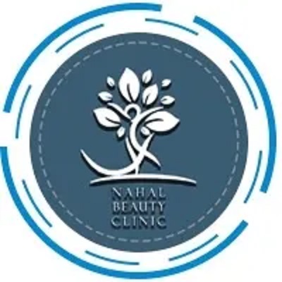 کلینیک لیزر زیبایی نهال