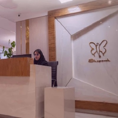 کلینیک لیزر شاپرک طلایی