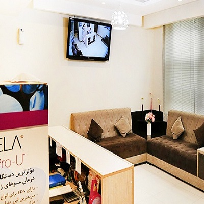 کلینیک لیزر و زیبایی دکتر عادله آذربایجانی